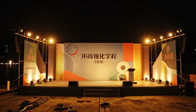 图案排版常见误区及优化策略，活动策划执行如何提升内容表现